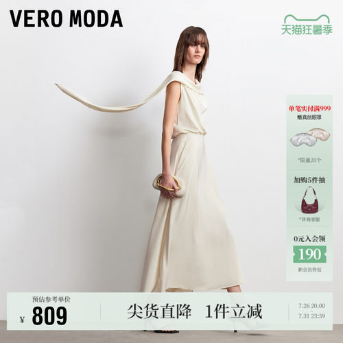 VeroModa连衣裙荡领飘带