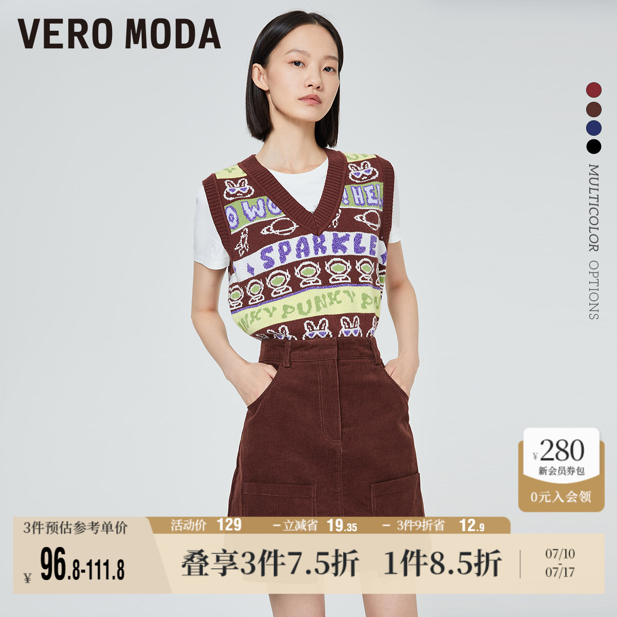 Vero Moda奥莱马甲秋冬清仓V领直筒针织衫无袖上衣背心毛衣