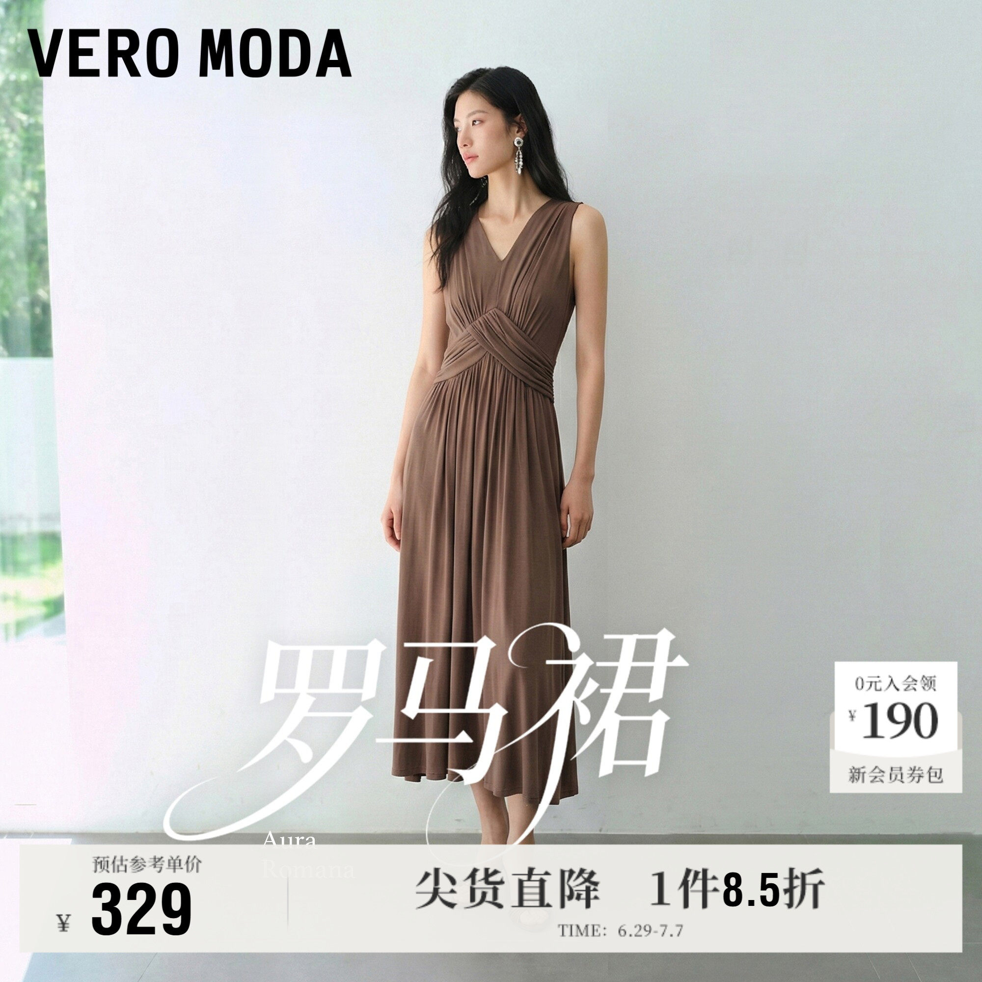 【罗马裙】Vero Moda奥莱连衣裙女2026夏季新款无袖捏褶
