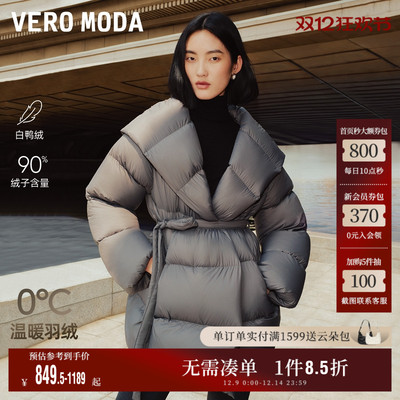 VeroModa90白鸭绒羽绒服