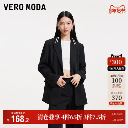 Vero Moda奥莱西装外套女秋季新款宽松撞色条纹学院风上衣流行