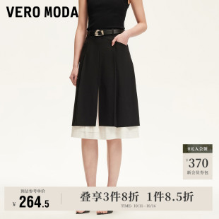 高腰含绵羊毛撞色裙摆中裙裙子 新款 Vero Moda奥莱半身裙2025夏季