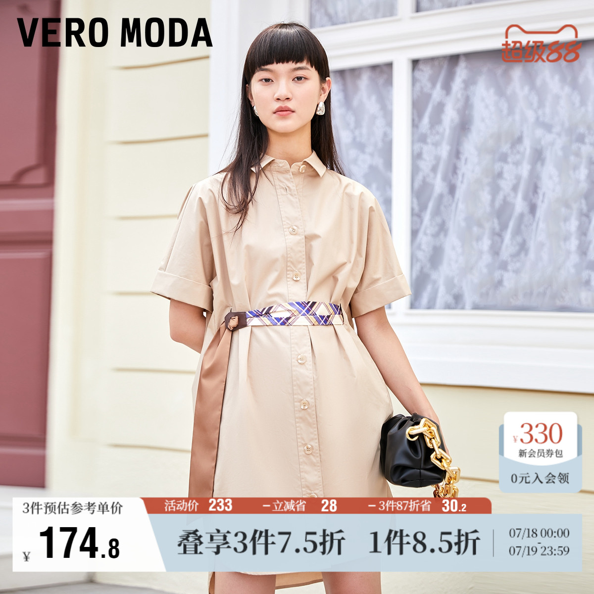 Vero Moda奥莱连衣裙子夏季清仓单排扣纯棉翻领收腰休闲衬衫裙女