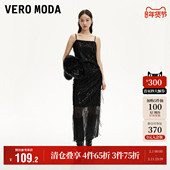 亮片流苏时尚 Vero Moda奥莱吊带女秋冬新款 气质可调肩带背心上衣