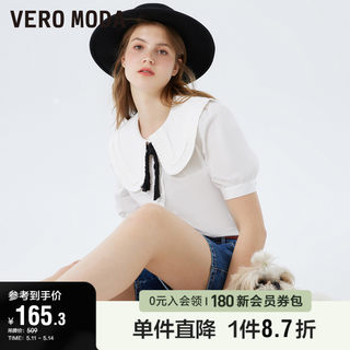 Vero Moda奥莱夏季清仓时尚甜美纯棉娃娃领泡泡袖白色衬衫上衣女