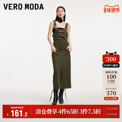Vero Moda奥莱半身裙秋冬新款两件套可拆背带休闲个性街头风直筒