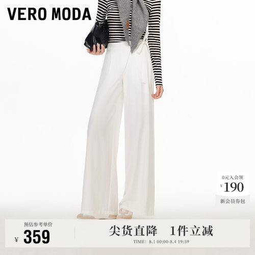 VeroModa休闲裤斜门襟飘带设计