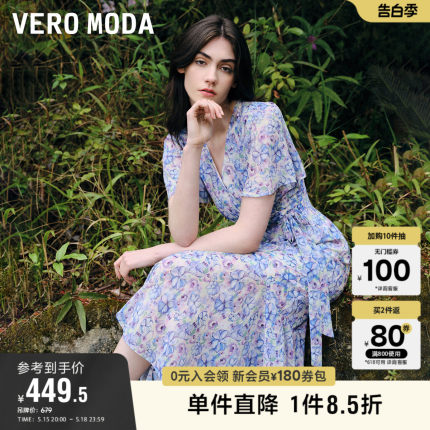 Vero Moda奥莱连衣裙2024夏季时尚法式浪漫优雅气质印花鱼尾裙子