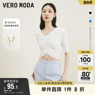 显瘦V领针织辣妹短款 Vero 清仓修身 上衣女 Moda奥莱T恤夏季 短袖