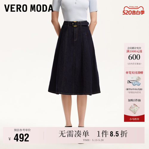 VeroModa腰带设计半身裙裙子