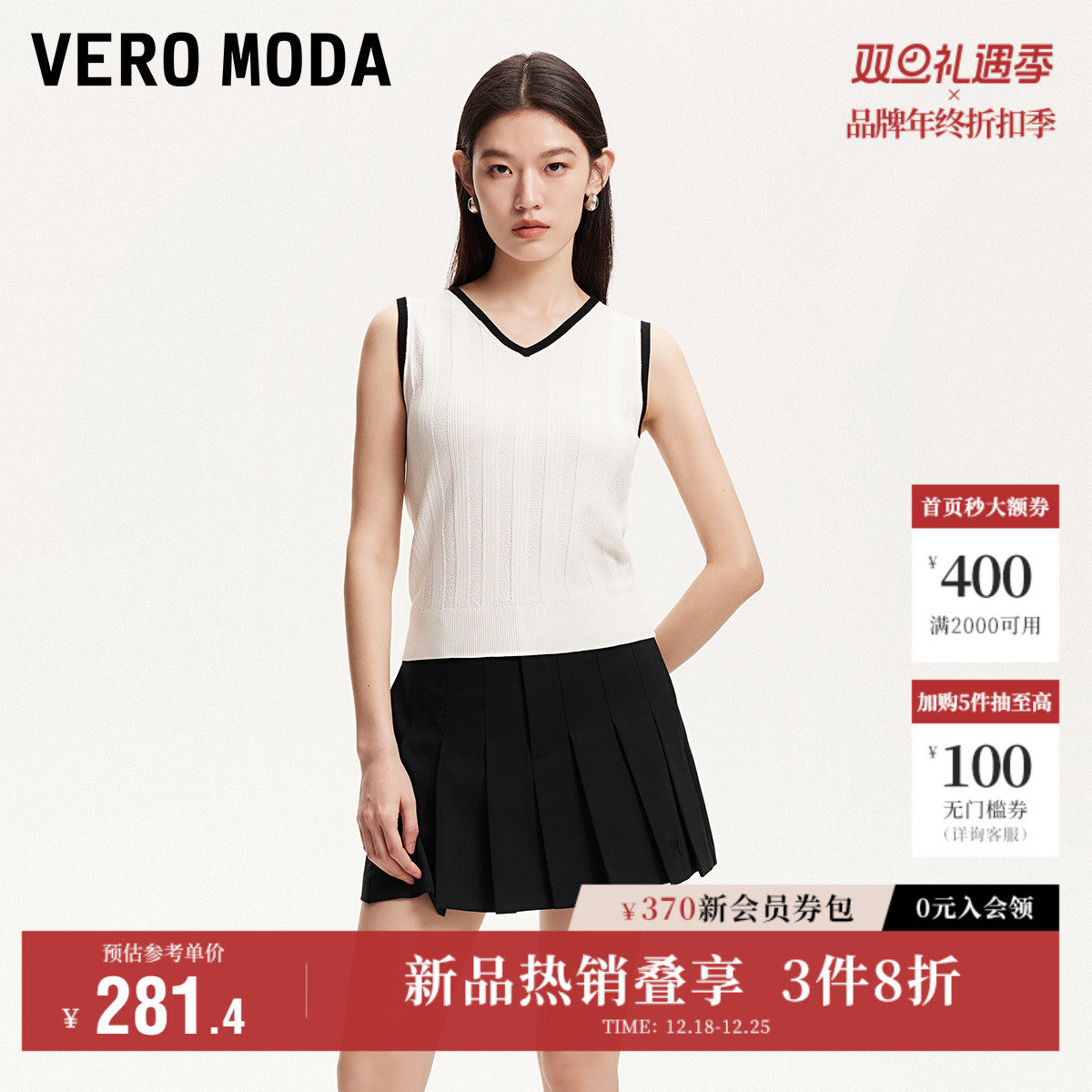 Vero Moda奥莱半身裙女2025夏季新款商场同款有内衬百褶