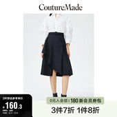 清仓高腰优雅暗纹不规则女for veromoda CoutureMade半身裙夏季