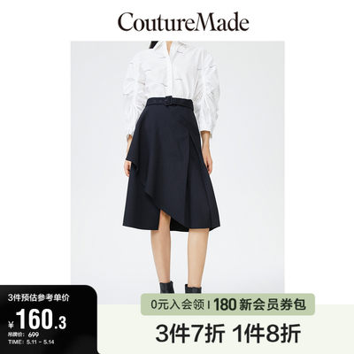 couturemade优雅秋冬半身裙