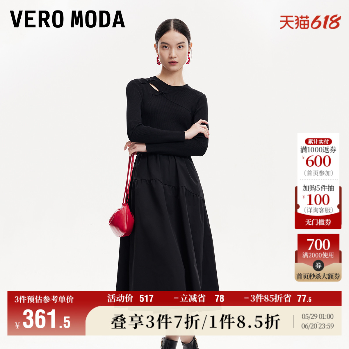 Vero Moda奥莱连衣裙秋季新款新中式盘扣A摆针织拼接长裙子