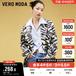 新款 Vero Moda奥莱西装 外套女夏季 时髦平驳领动物纹宽松夹克百搭