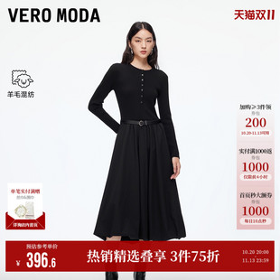 Vero Moda奥莱连衣裙女秋季新款含绵羊毛再生纤维素长裙百搭百搭