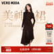含莱赛尔网纱拼接优雅长裙 Moda连衣裙2026春新款 美神裙 Vero