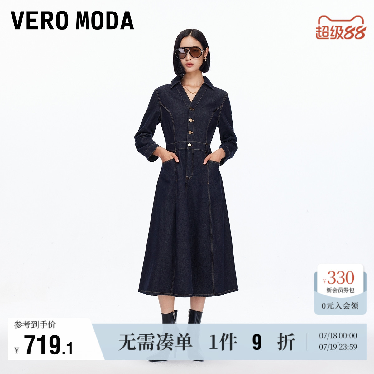 ۻ㣺ţɫ XS Vero Modaײɫȹ719.1Ԫ