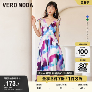 Moda奥莱连衣裙子夏季 Vero 清仓复古优雅设计感开叉吊带裙女