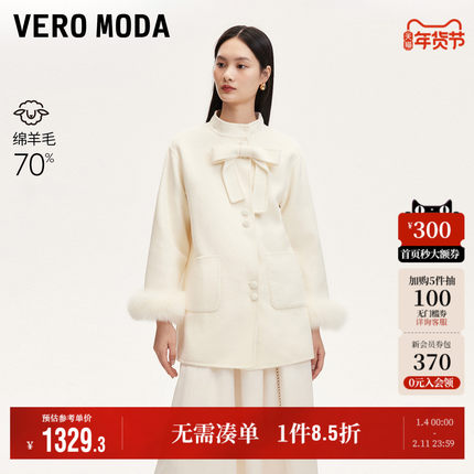 Vero Moda毛呢外套2025秋冬新款甜美含羊毛狐狸毛双面呢大衣女