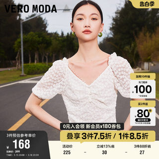 Vero Moda奥莱上衣女夏季新款蕾丝修身短款V领气质浪漫泡泡袖短袖