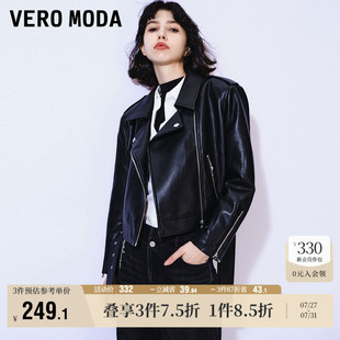 机车风上衣大衣 pu廓形宽肩短款 Vero Moda奥莱夹克外套女春秋新款