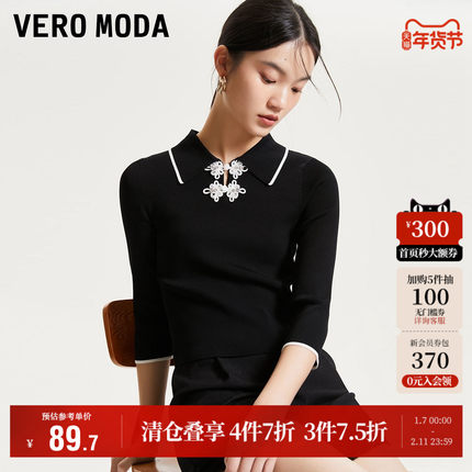 Vero Moda奥莱毛衣针织衫女秋冬清仓新中式改良翻领盘扣修身上衣