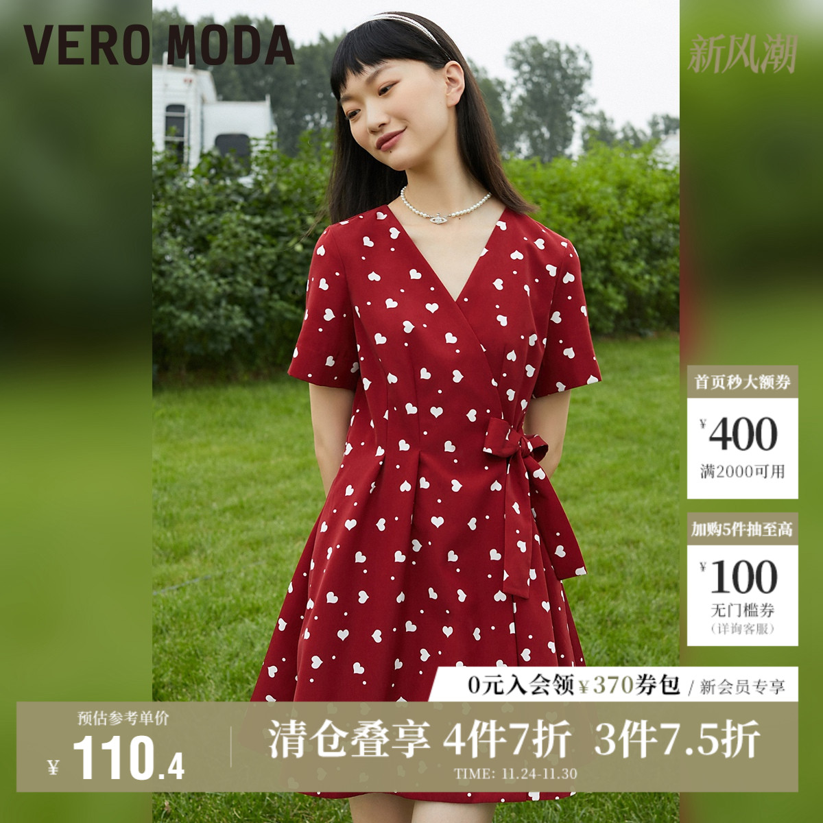 VeroModa早秋轻熟风复古连衣裙