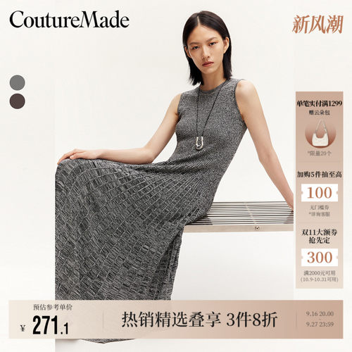 VeroModa连衣裙圆领无袖背心