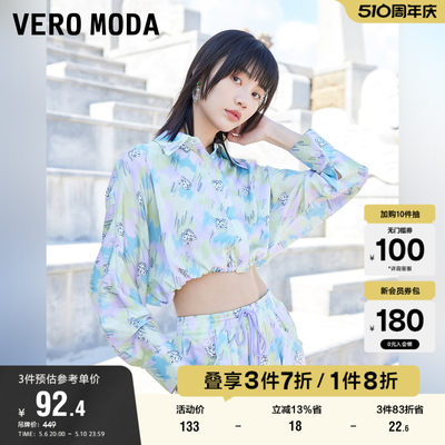 veromoda2022夏季雪纺衬衫