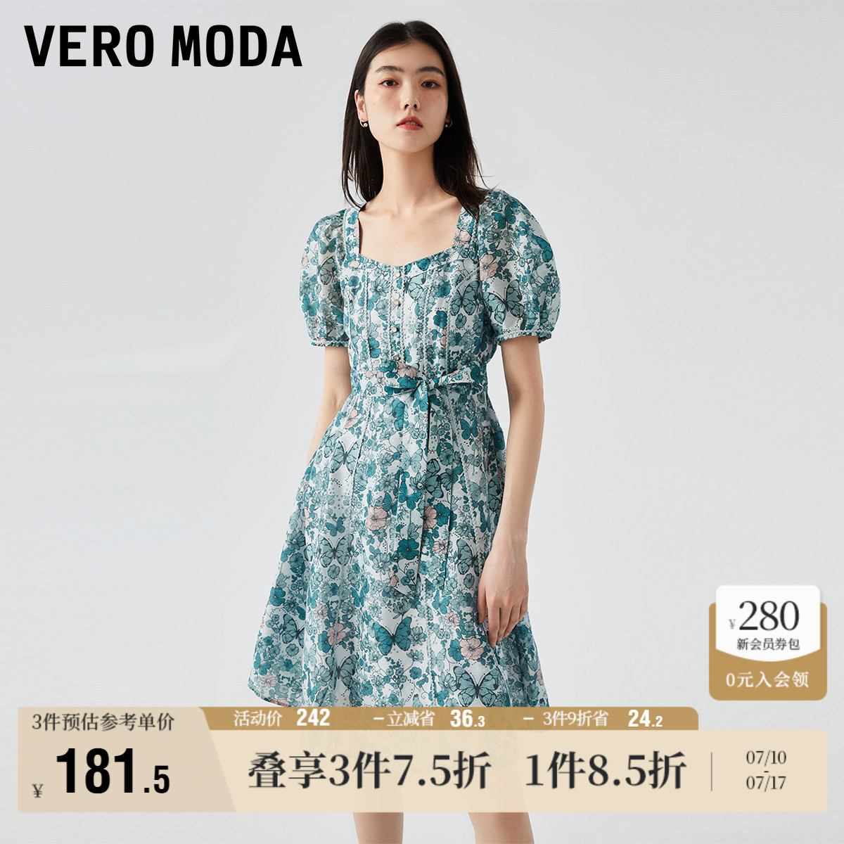 VeroModa方领收腰宫廷连衣裙