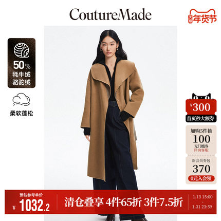 Vero Moda奥莱毛呢外套女秋冬优雅牦牛骆驼绒翻领大衣百搭流行