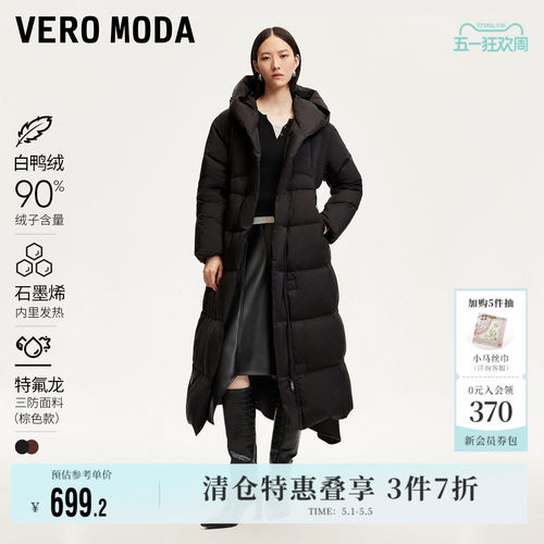 VeroModa连帽收腰羽绒服