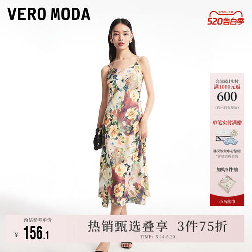 VeroModaV领A摆连衣裙女流行