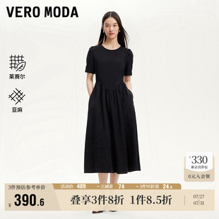 V字腰线大摆长裙甜美休闲 Vero Moda奥莱连衣裙2025夏季 新款 花苞袖