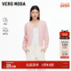 Vero 气质 含兔毛绵羊毛收腰开衫 Moda奥莱针织衫 女2025秋冬新款