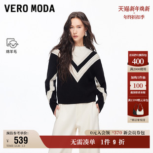 12.3上新Vero 含绵羊毛V字图案撞色上衣 Moda毛衣女2026早春新款