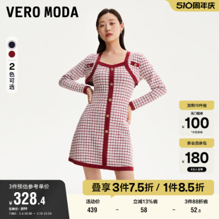 Moda奥莱针织连衣裙子春秋新款 Vero 气质小香风吊带裙两件套女