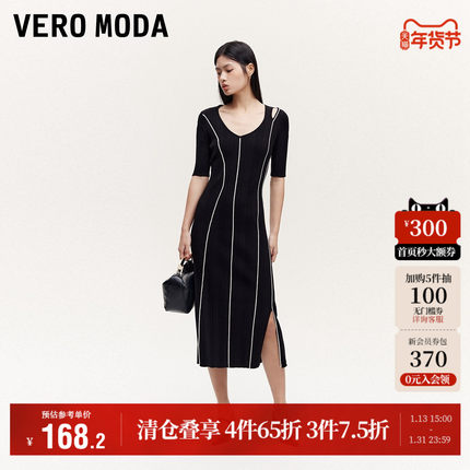 Vero Moda奥莱针织连衣裙秋冬新款v领镂空开叉修身显瘦裙子短袖