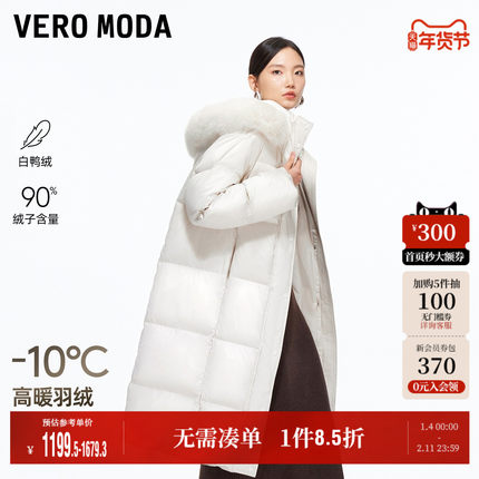 Vero Moda奥莱羽绒服女2025冬季新款90白鸭绒连帽可拆毛领优雅