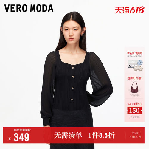VeroModa钻石领型针织衫高级