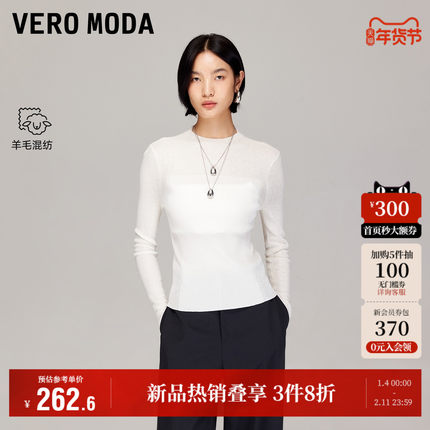 Vero Moda奥莱针织衫女2025秋冬新款含绵羊毛修身半高领上衣气质
