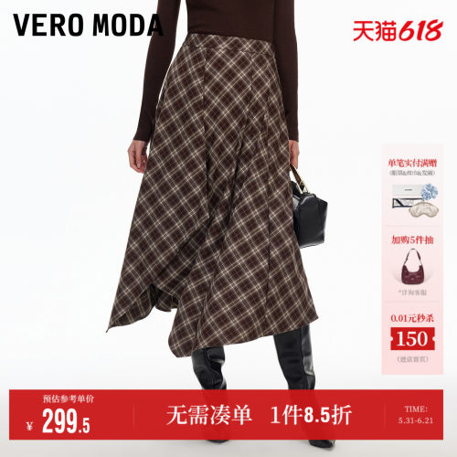 VeroModaA型不规则半身裙裙子