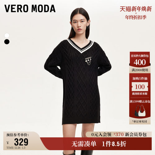 VeroModa针织连衣裙女2