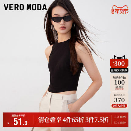 Vero Moda奥莱背心女秋冬清仓纯色圆领简约短款时尚修身内搭上衣