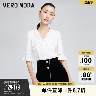 Moda奥莱夏季 清仓时尚 通勤法式 百搭上衣女 Vero V领喇叭袖 口衬衫