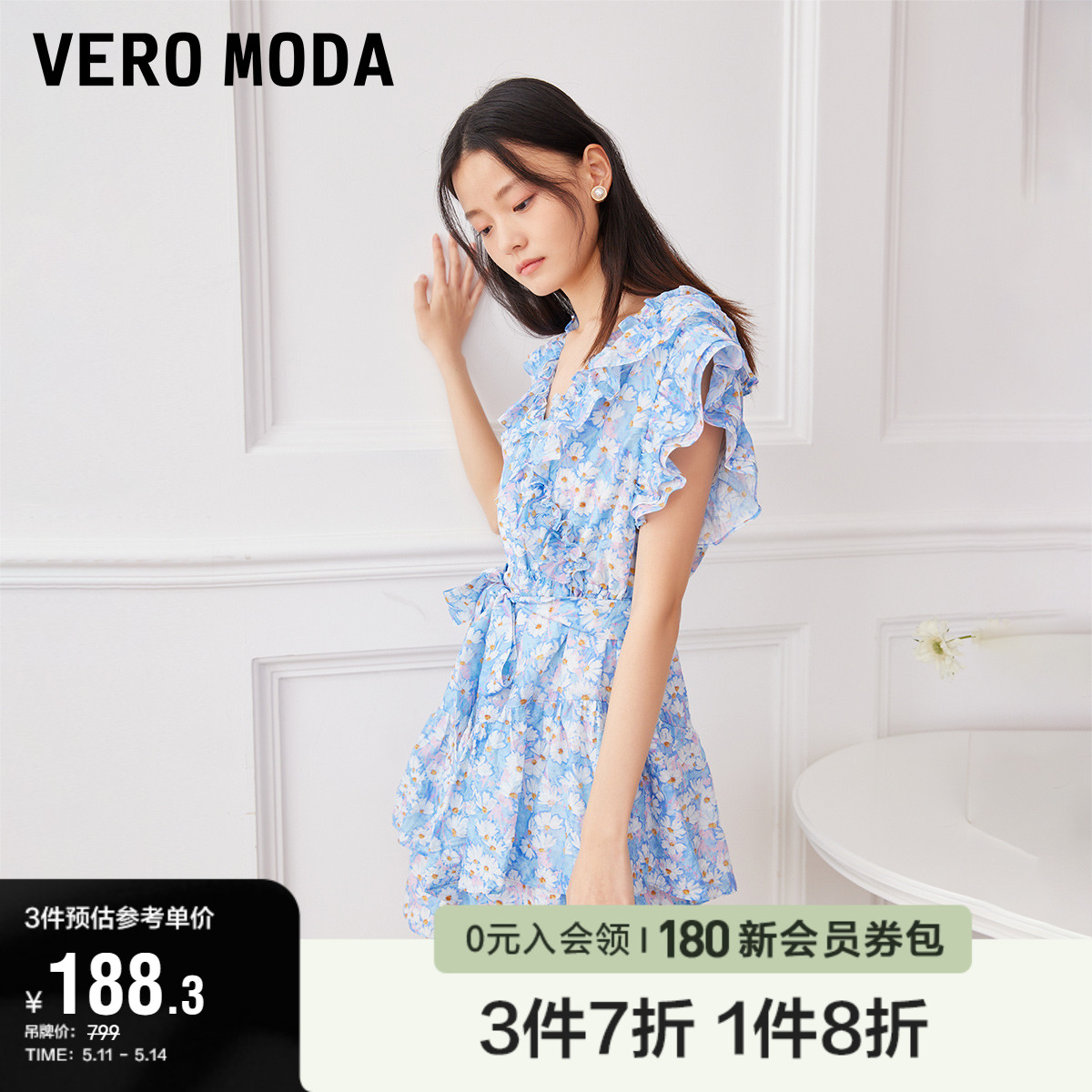 Vero Moda奥莱夏季清仓优雅度假风V领甜美浪漫碎花收腰连衣裙子