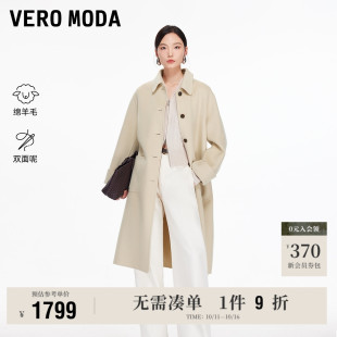 纯绵羊毛双面呢长款 10.11上新Vero Moda毛呢大衣女2025秋冬新款