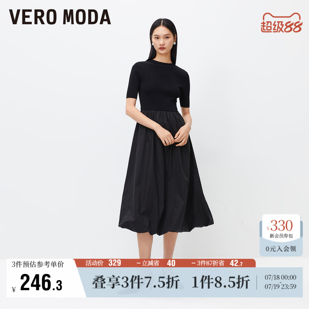 针织连衣裙优雅VeroModa
