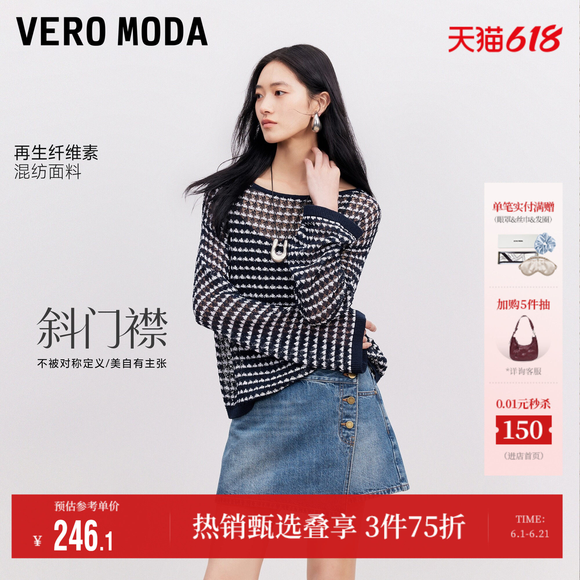 【斜门襟】Vero Moda裙裤女2026夏季新款三扣插兜牛仔短裤时髦